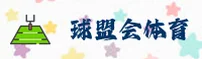 球盟会(QMH)官方网站 · 娱乐无限 · A7B2