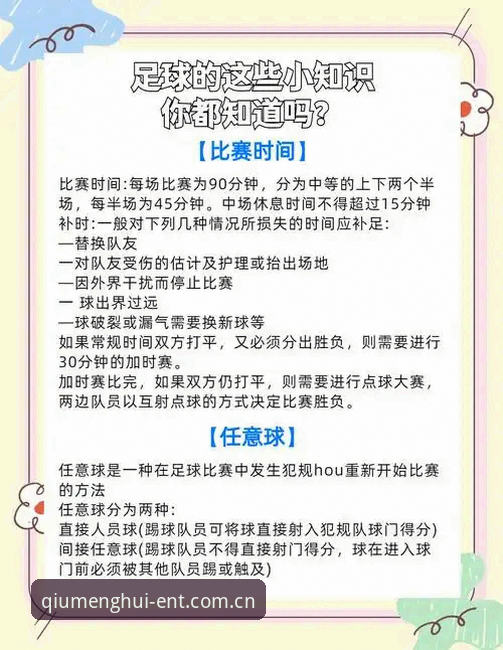 球盟会体育探索指南：从注册到高阶玩法的完整攻略