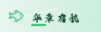 合作伙伴